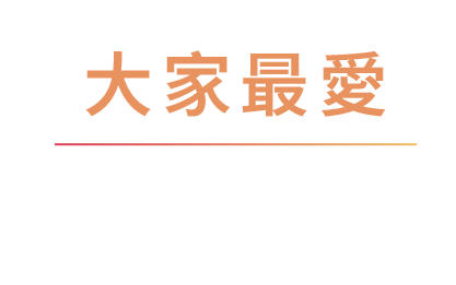 小額借貸