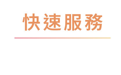 勞保借貸