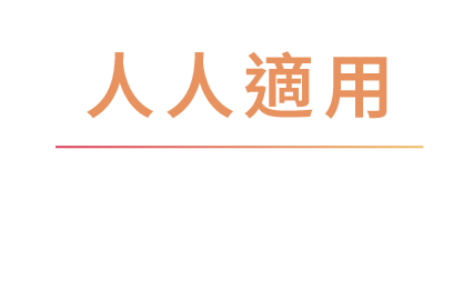 代書借貸